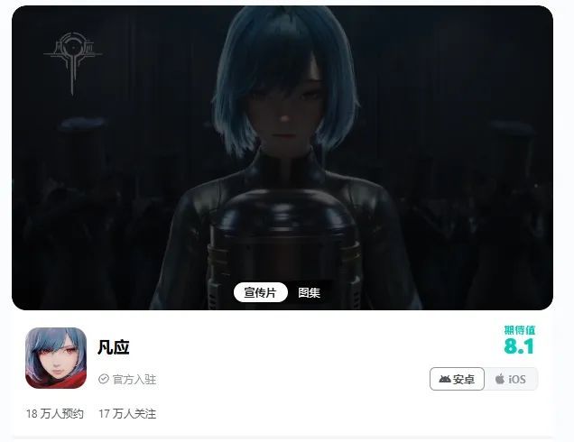 K8·凯发：补上游戏研发：阅文超3亿收购艺画开天股权B站有减持(图2)