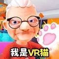 vr资源