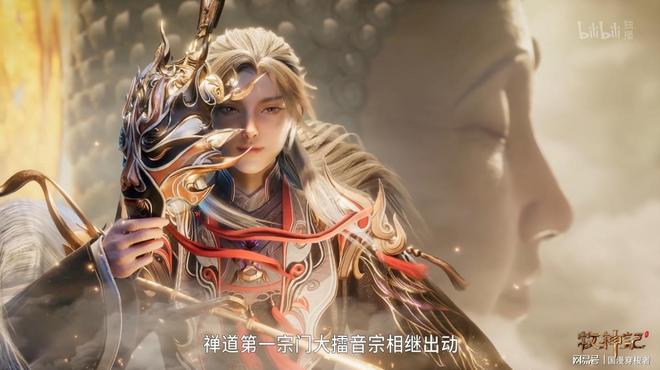 K8·凯发：国漫崛起！这四部现象级动画每一部都是2025年必追神作！(图6)