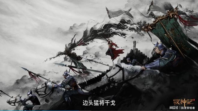 K8·凯发：国漫崛起！这四部现象级动画每一部都是2025年必追神作！(图3)