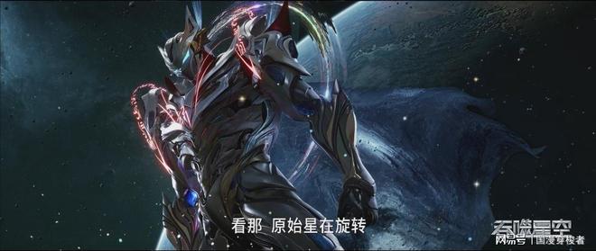 K8·凯发：国漫崛起！这四部现象级动画每一部都是2025年必追神作！(图24)