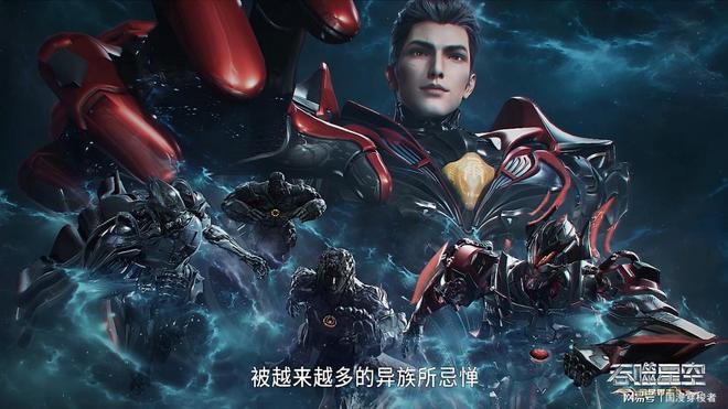 K8·凯发：国漫崛起！这四部现象级动画每一部都是2025年必追神作！(图20)
