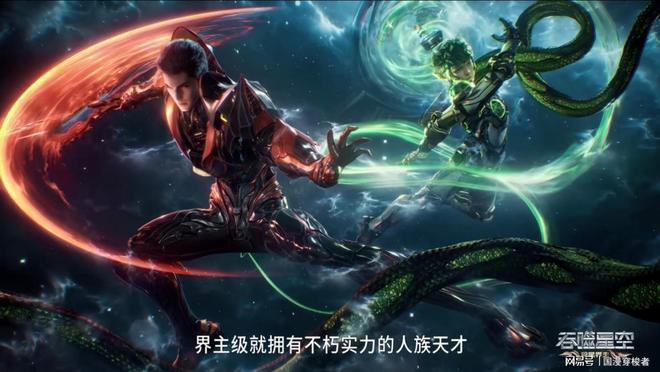 K8·凯发：国漫崛起！这四部现象级动画每一部都是2025年必追神作！(图18)