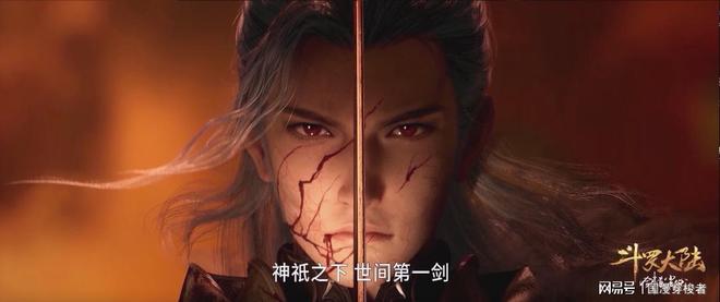 K8·凯发：国漫崛起！这四部现象级动画每一部都是2025年必追神作！(图31)