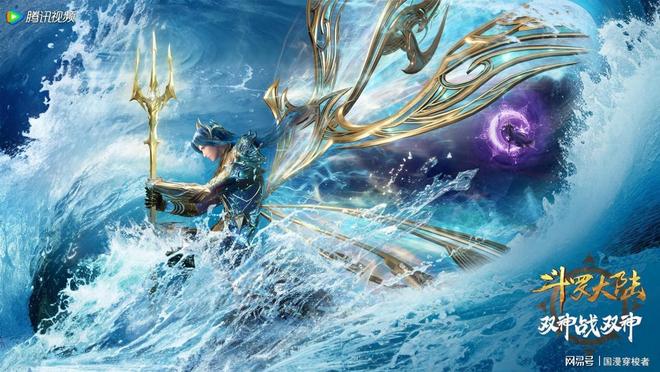 K8·凯发：国漫崛起！这四部现象级动画每一部都是2025年必追神作！(图26)