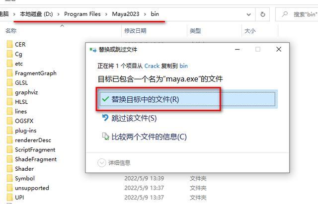 Maya2024mac玛雅2024三维动画和视觉效果制作软件