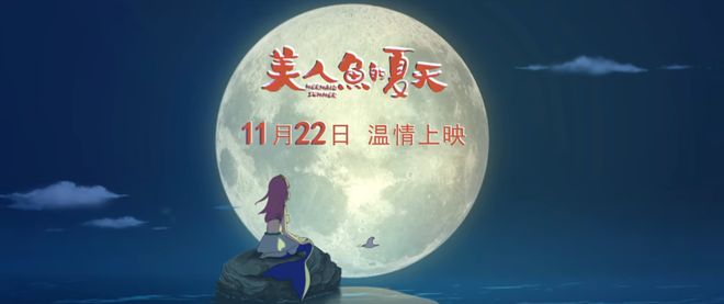 K8·凯发：再见2024中国动画好「抽象」的一年