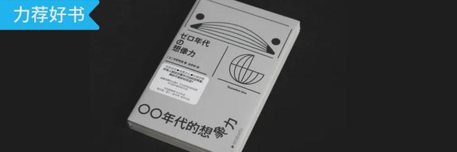K8·凯发：再见2024中国动画好「抽象」的一年(图11)