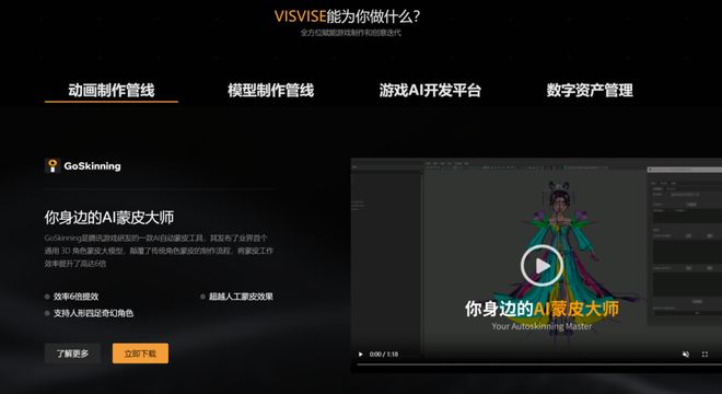 AI技术引热议将改变游戏行业的生产模式？(图2)