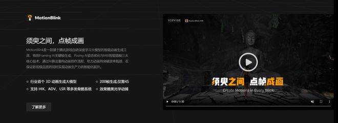 AI技术引热议将改变游戏行业的生产模式？(图3)