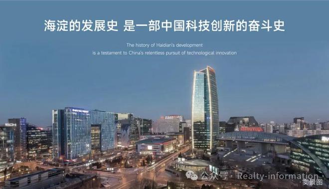 K8·凯发科技：2025！北京建发海晏售楼处发布：建发海晏营销中心！(图5)