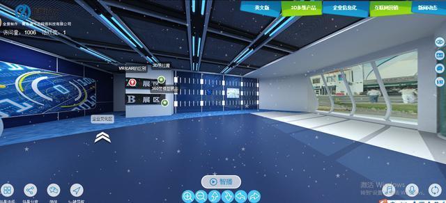 什么是vr全景营销？vr全景营销能用于什么行业？(图3)