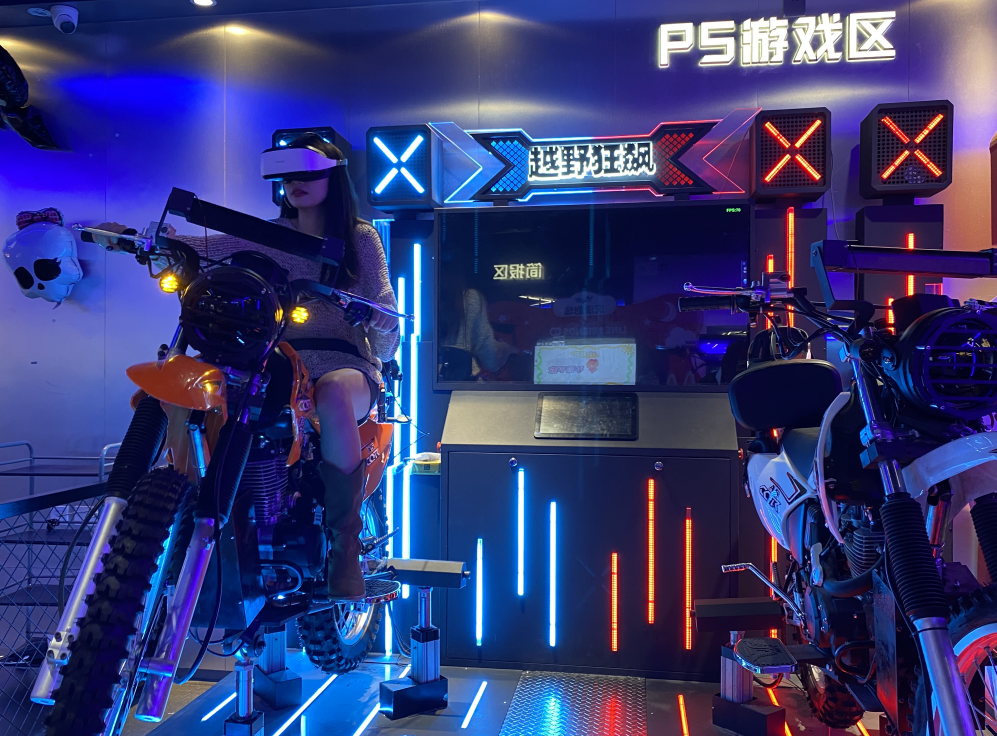 新闻详情-VR+乐园-广州丁香网络有限公司(图2)