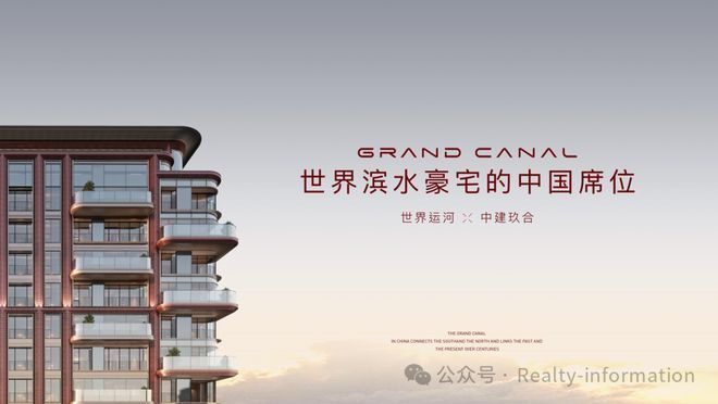 凯发国际首页：✦9月热搜好房！运河玖院售楼处发布：运河玖院营销中心！