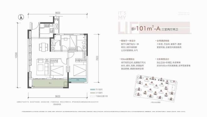 K8·凯发：售楼处）华润港悦城_约89-163㎡_楼盘介绍_VR看房(图6)