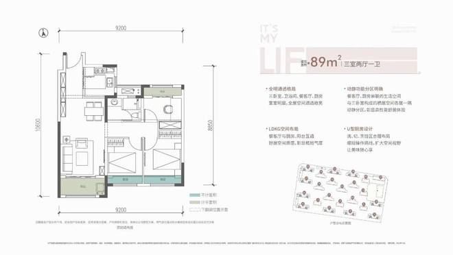 K8·凯发：售楼处）华润港悦城_约89-163㎡_楼盘介绍_VR看房(图5)