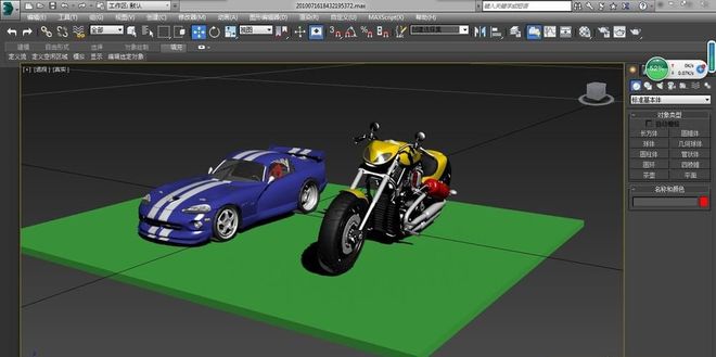 三维建模动画设计软件3dsmax2024中文版最新安装包及激活(图2)