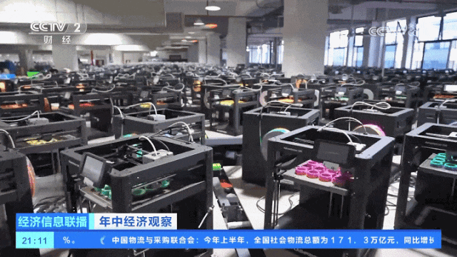 K8·凯发科技：国家统计局：8月3D打印设备产量大增404%(图3)