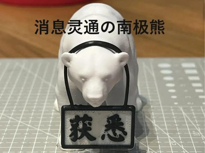 K8·凯发科技：国家统计局：8月3D打印设备产量大增404%(图5)