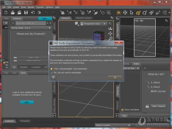 3D人物动画制作软件DAZStudio(三维人物动画制作软件)V410版(图2)