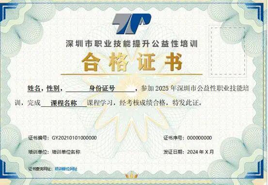 K8·凯发科技：深圳等不及了！官宣一批AI课限时免费开放权威认证+就业双保