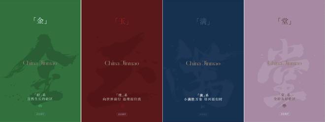 金茂璞逸东方—多轨交—在售住宅—一房一价—VR看房