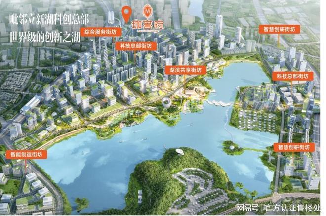 沙井鸿荣源珈誉府售楼处开放VR看房享内部底价400预约享98折(图3)