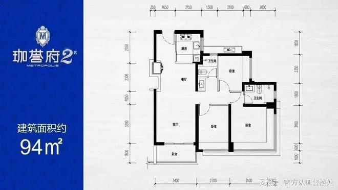 沙井鸿荣源珈誉府售楼处开放VR看房享内部底价400预约享98折(图6)