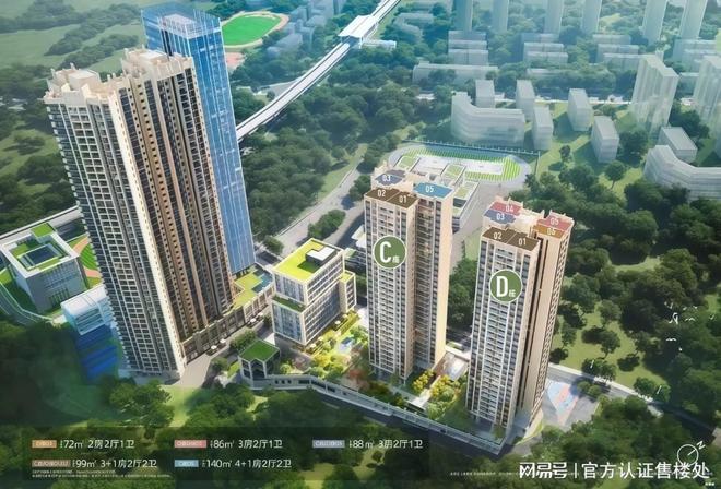凯发国际首页：言成▪云祥公馆售楼处开放VR看房享内部底价400预约享98折(图2)