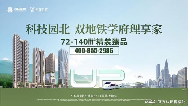 凯发国际首页：言成▪云祥公馆售楼处开放VR看房享内部底价400预约享98折