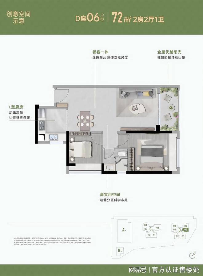 凯发国际首页：言成▪云祥公馆售楼处开放VR看房享内部底价400预约享98折(图3)