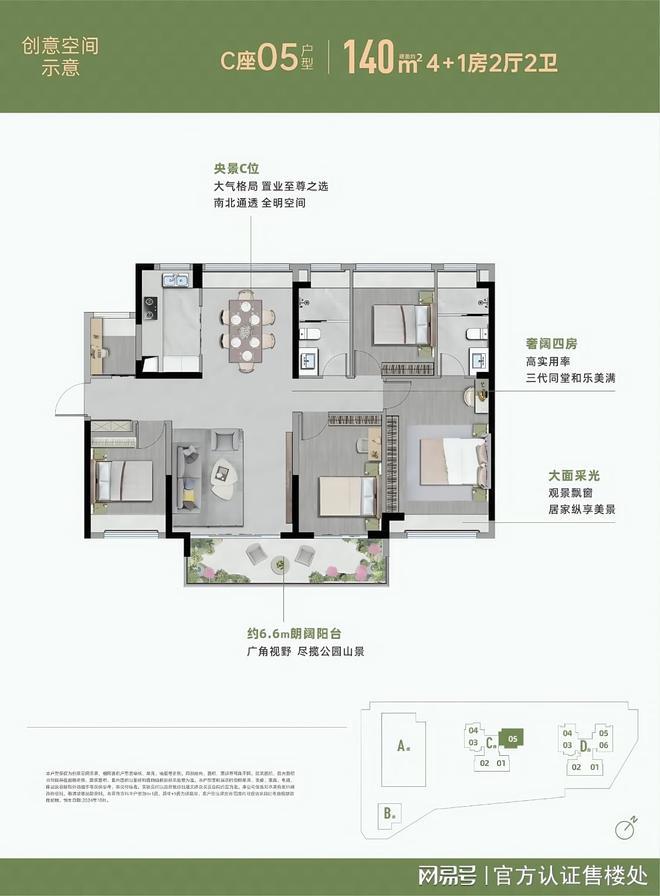 凯发国际首页：言成▪云祥公馆售楼处开放VR看房享内部底价400预约享98折(图6)