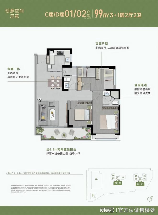 凯发国际首页：言成▪云祥公馆售楼处开放VR看房享内部底价400预约享98折(图5)