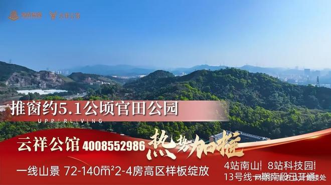 凯发国际首页：言成▪云祥公馆售楼处开放VR看房享内部底价400预约享98折(图13)