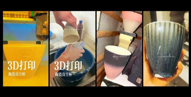 K8·凯发：桌面3D打印与国潮数字消费教育调研报告：技术融合与文化传承的新范式