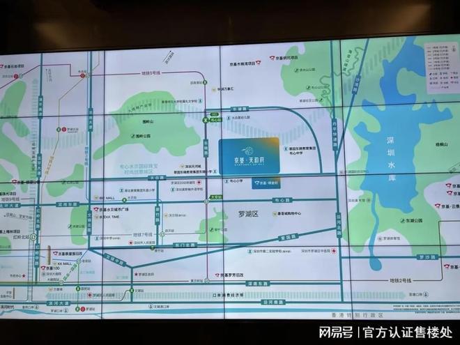 京基天韵府售楼处开放VR看房享内部底价400预约享98折(图10)