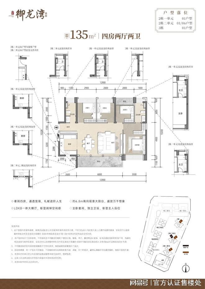 WorldLabs押注世界生成为AI新前沿首款3D生成工具Marble上线(图8)