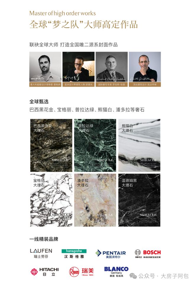 ⚡Ai✦热搜｜仁恒深之源售楼处发布：仁恒打造未来品质生活(图10)