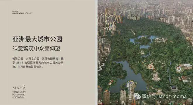 K8·凯发科技：缦合北京售楼处电话-首页网站-缦合北京楼盘详情-房天下(图2)