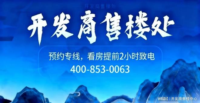 龙岸花园(售楼处)网站-龙岸花园营销中心(售楼处)