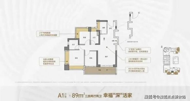 ⚡热搜好房｜远洋天萃世纪售楼处发布：打造理想品质生活(图2)