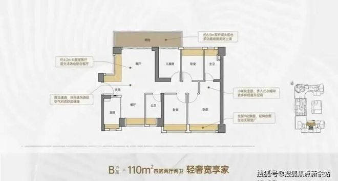 ⚡热搜好房｜远洋天萃世纪售楼处发布：打造理想品质生活(图4)