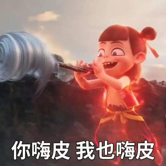 K8·凯发：哪吒2放弃奥斯卡中国动画转向本土价值彰显商业与文化自信！(图11)