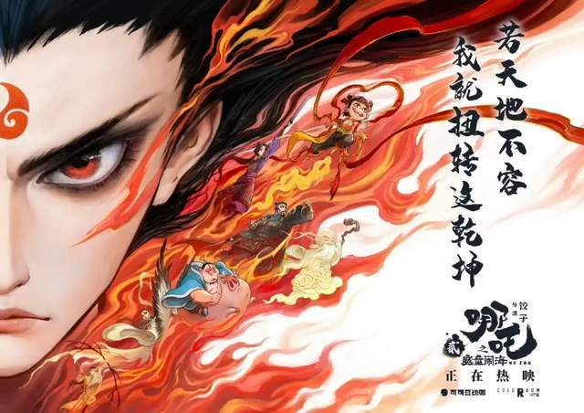 K8·凯发：哪吒2放弃奥斯卡中国动画转向本土价值彰显商业与文化自信！(图12)