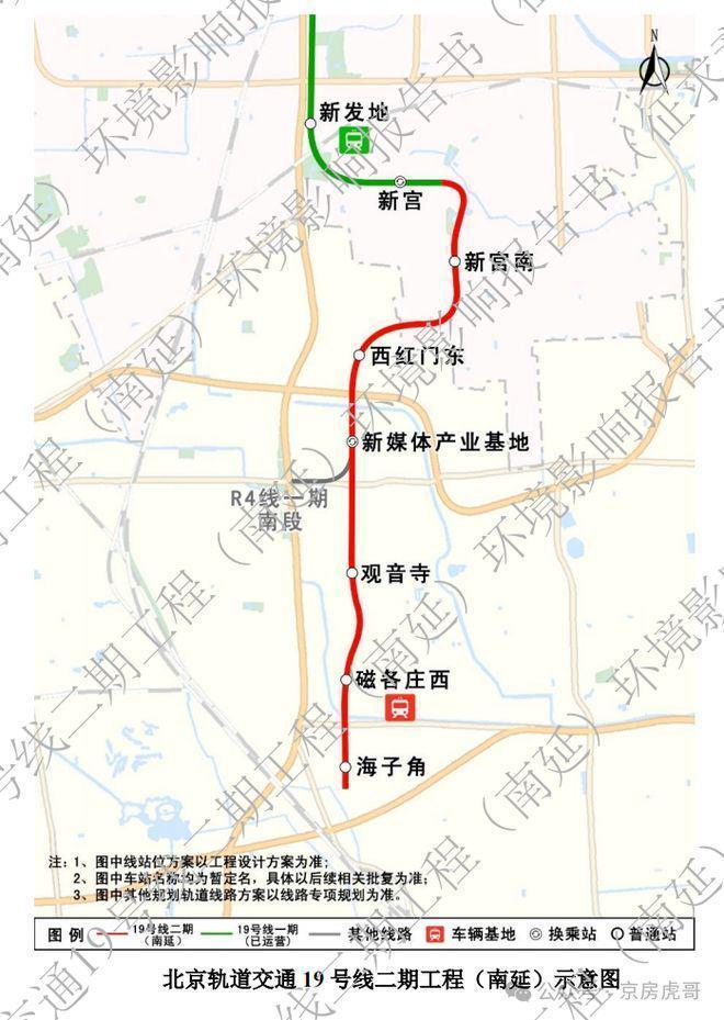 京玺-售楼处2024首页网站-京玺-楼盘详情-北京房天下(图5)