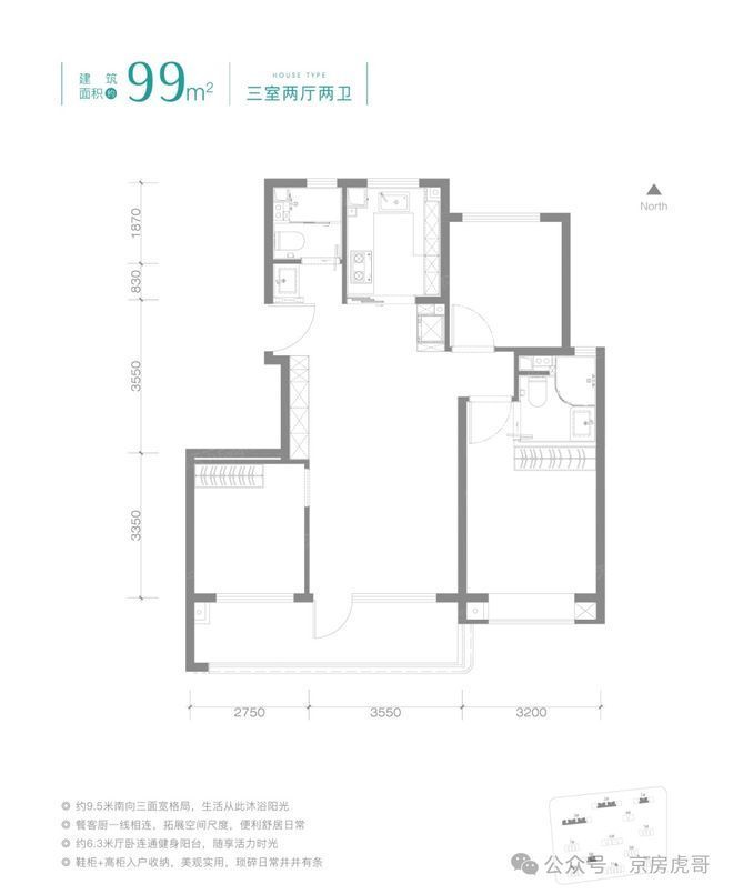 京玺-售楼处2024首页网站-京玺-楼盘详情-北京房天下(图13)