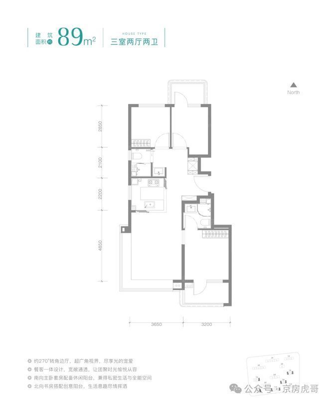 京玺-售楼处2024首页网站-京玺-楼盘详情-北京房天下(图10)