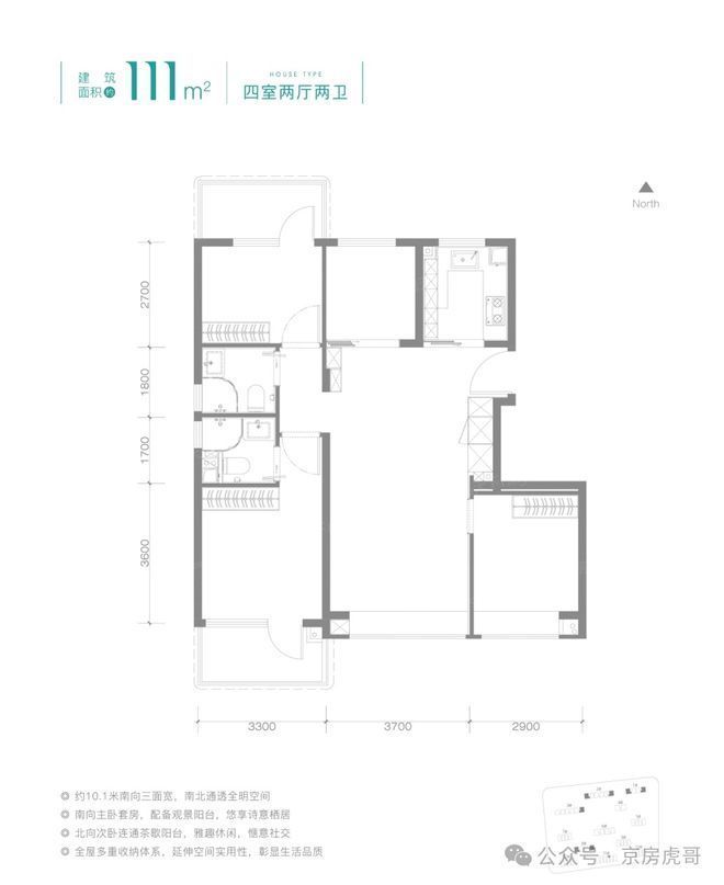 京玺-售楼处2024首页网站-京玺-楼盘详情-北京房天下(图14)