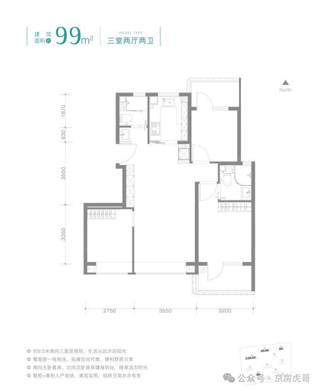 京玺-售楼处2024首页网站-京玺-楼盘详情-北京房天下(图12)