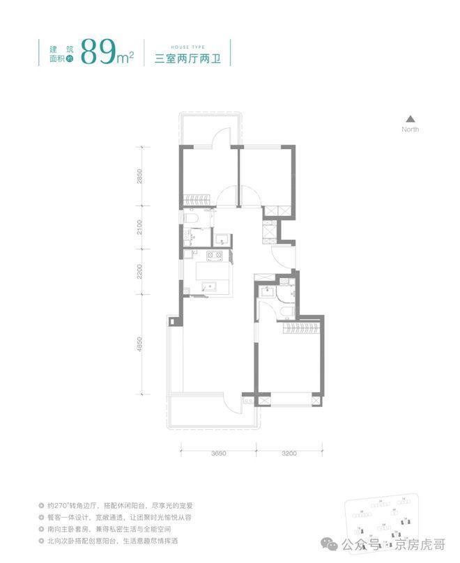 京玺-售楼处2024首页网站-京玺-楼盘详情-北京房天下(图11)